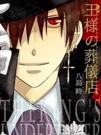 Cover image of Ou-sama no Sougiten