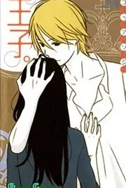 Cover image of Ouji