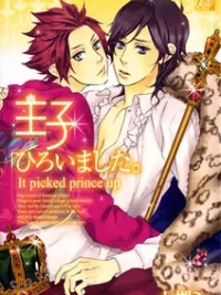 Cover image of Ouji Hiroimashita.
