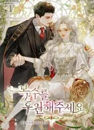Cover image of Please Support Revenge