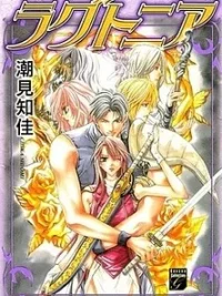 Cover image of Ragtonia