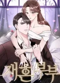 Cover image of Remarried Couple