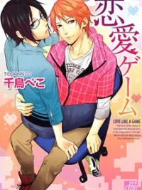 Cover image of Renai Game