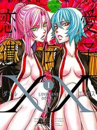 Cover image of Renai Idenshi XX