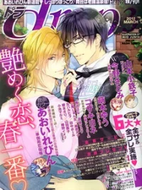 Cover image of Renai Moratorium