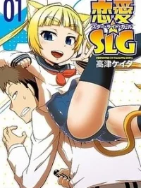 Cover image of Renai SLG