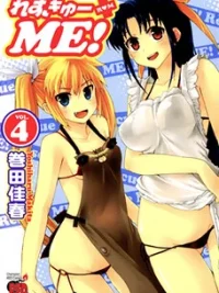 Cover image of Rescue Me!