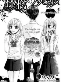 Cover image of Ringo no Asobikata