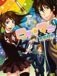 Cover image of Roke Mani