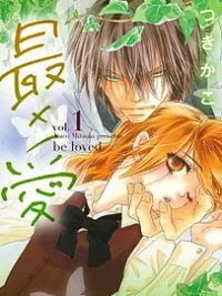 Cover image of Sai x Ai