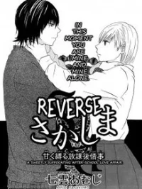Cover image of Sakashima
