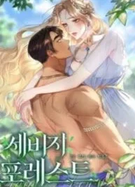 Cover image of Savage Forest