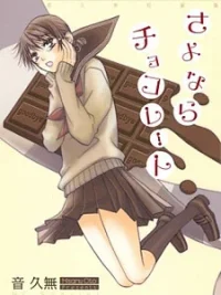 Cover image of Sayonara Chocolate