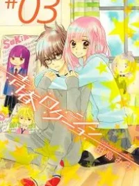 Cover image of Seishun Location
