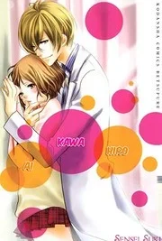 Cover image of Sensei, Suki.