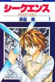 Cover image of Sequence