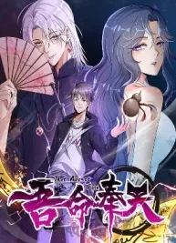 Cover image of Serving the Heavens is my Destiny