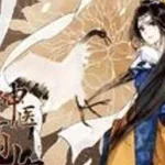 Shen Yi Di Nu