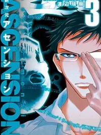 Cover image of Shin Jigen Ascension