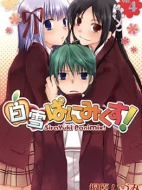 Cover image of ShiraYuki PaniMix!