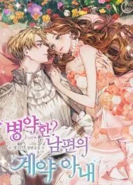 Cover image of Sickly? Husband’s Contractual Wife