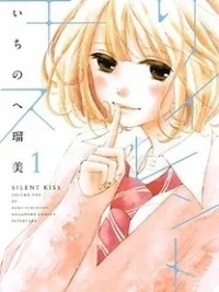 Cover image of Silent Kiss