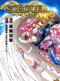Cover image of Simoun