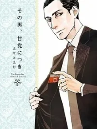 Cover image of Sono Otoko, Amatou ni Tsuki