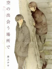 Cover image of Sora no Deau Basho de