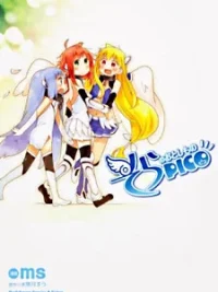 Cover image of Sora no Otoshimono Pico