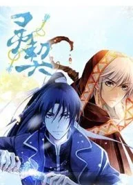Cover image of Soul Contract