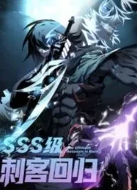 Cover image of SSS-Class Assassin’s Return