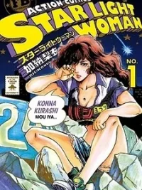 Cover image of Star Light Woman