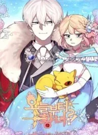 Cover image of Starting from Today, I’m a Princess?