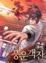 Cover image of Storm Inn