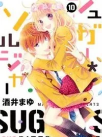 Cover image of Sugar Soldier