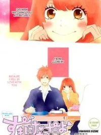 Cover image of Suki ni Natta yo
