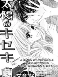Cover image of Taiyou no Kiseki