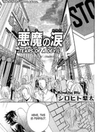 Cover image of Tears of a Devil