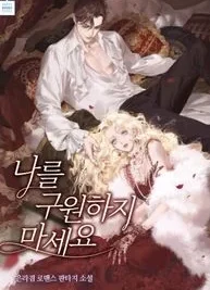 Cover image of Tempting My Salvation