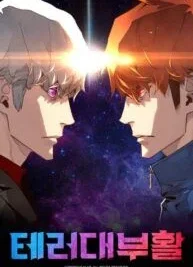 Cover image of Terror vs Revival