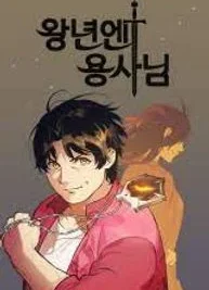 Cover image of The Fabled Warrior