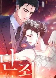 Cover image of The Price of Desire