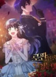 Cover image of The Rules of Rose Ivy Manor