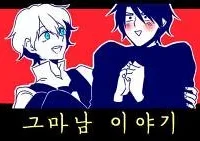 Cover image of The Tale Left by That Magician