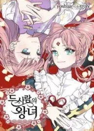 Cover image of The Two Princesses