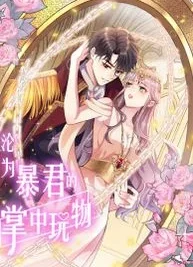 Cover image of The tyrant’s pet