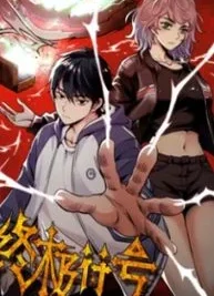 Cover image of The Ultimate Symbol