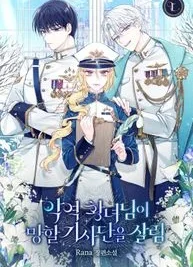 Cover image of The Villainous Princess Saves The Doomed Knights
