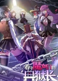 Cover image of The Witch-Guarding Warden
